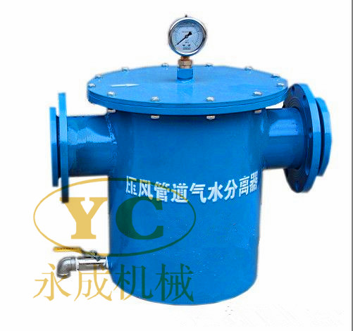 愿意选择品质的就买这个气水分离器
