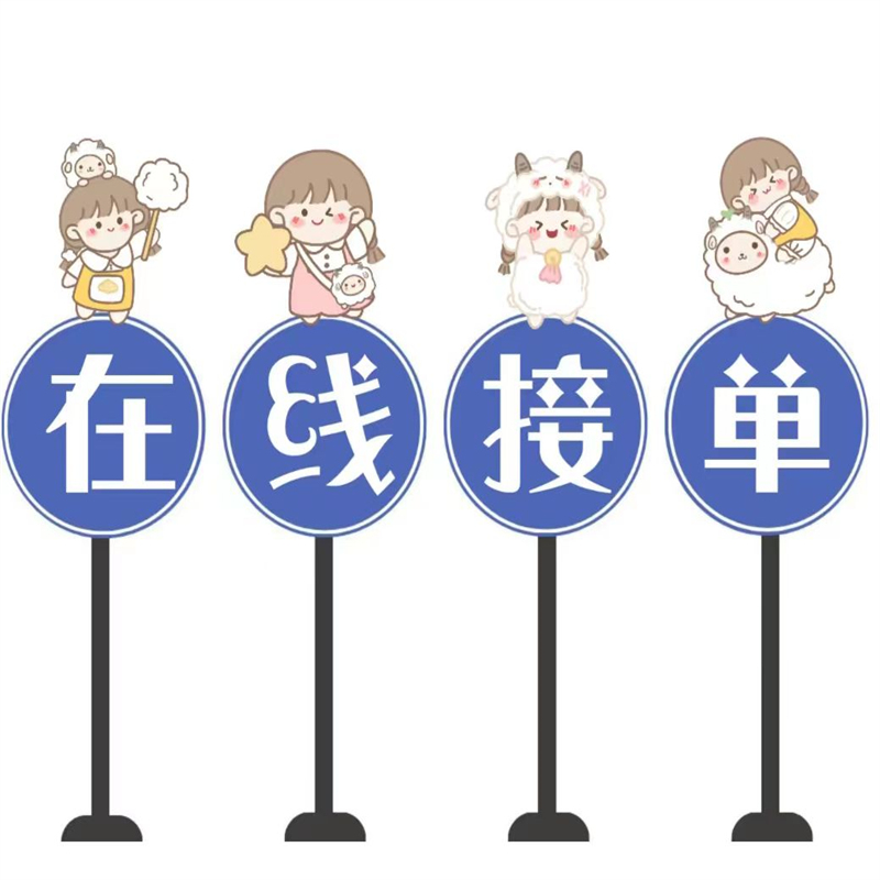 销售08